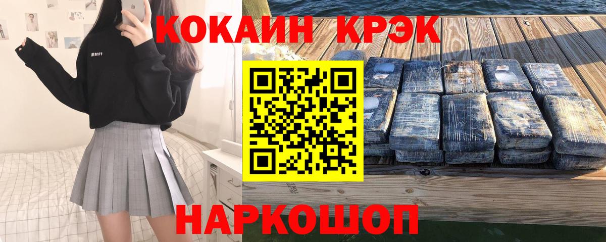 Cocaine Колумбийский Нурлат