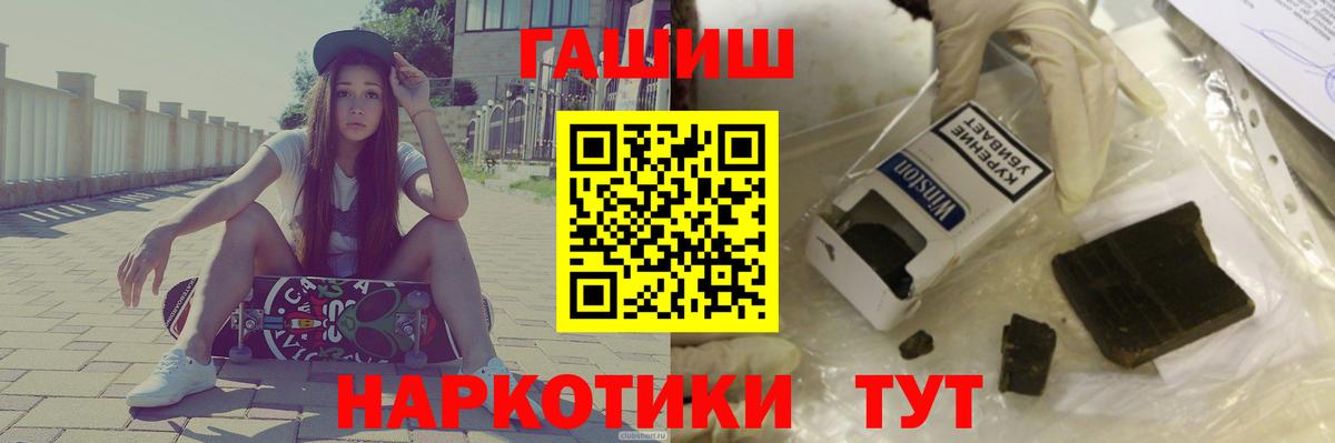 ГАШИШ Ice-O-Lator Нурлат