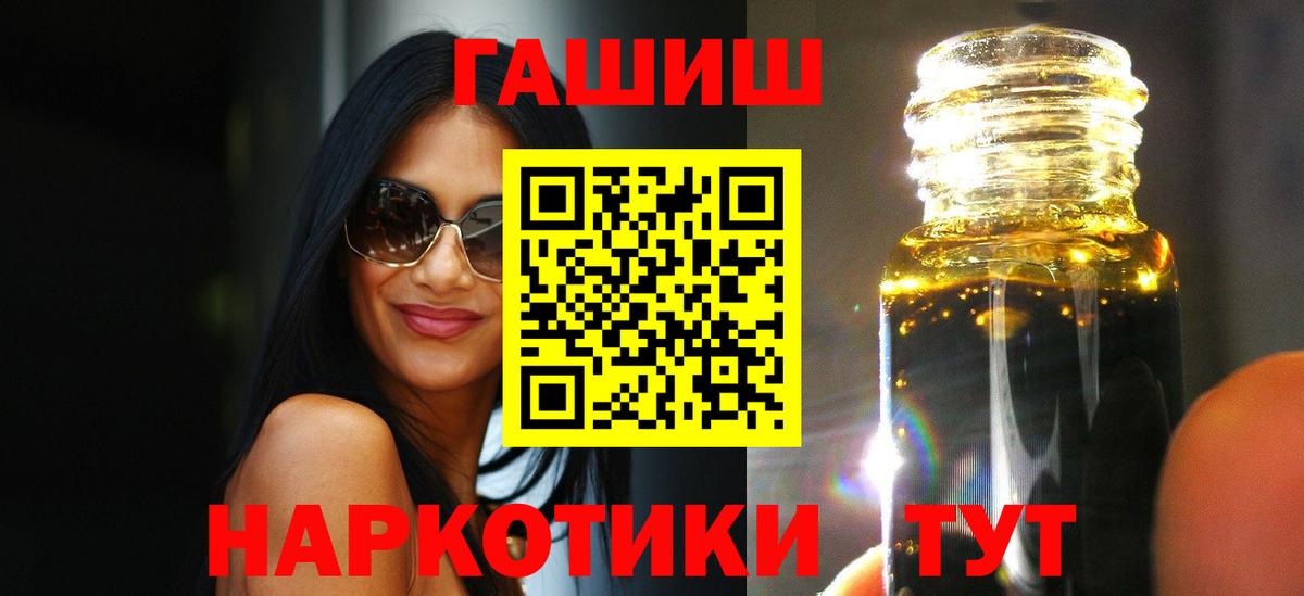 ГАШИШ 40% ТГК  ГАШИШ  Нурлат  Вход с VPN 