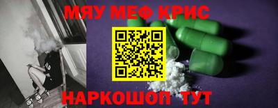 МДМА Рязань