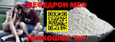 МДМА Рязань
