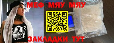 МДМА Рязань