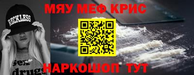 СК Рыбинск