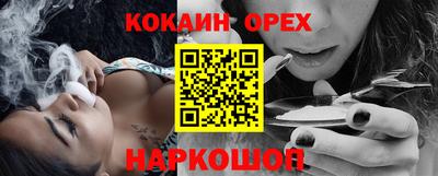 МДМА Рязань