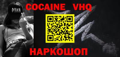 MESCALINE Рузаевка