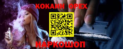 МДМА Рязань