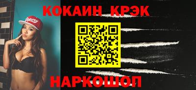 СК Рыбинск