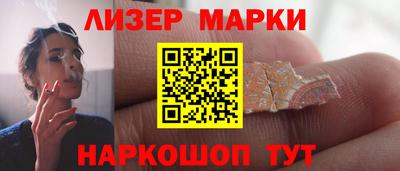 МДМА Рязань
