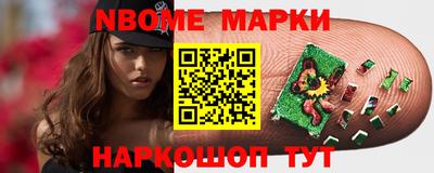 MESCALINE Рузаевка