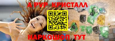 MESCALINE Рузаевка