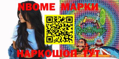 MESCALINE Рузаевка