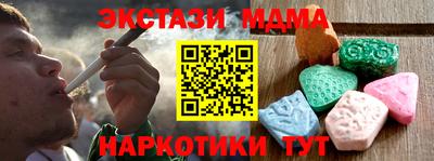 МДМА Рязань
