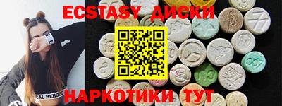 MESCALINE Рузаевка