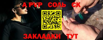 МДМА Рязань