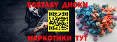 MESCALINE Рузаевка