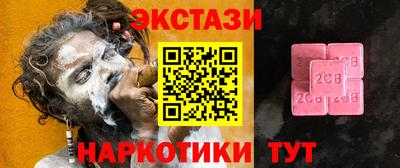 MESCALINE Рузаевка