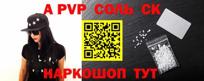 МДМА Рязань
