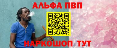 МДМА Рязань