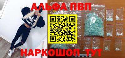 МДМА Рязань