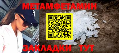 MESCALINE Рузаевка