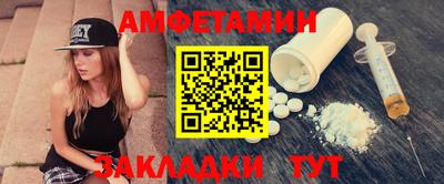 MESCALINE Рузаевка