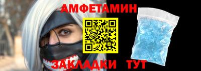 MESCALINE Рузаевка