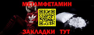 MESCALINE Рузаевка