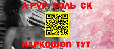 MESCALINE Рузаевка