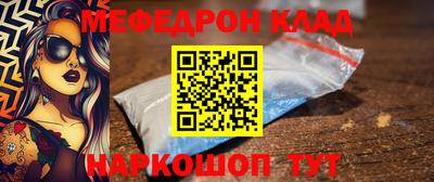 СК Рыбинск