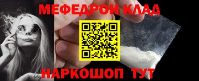 MESCALINE Рузаевка