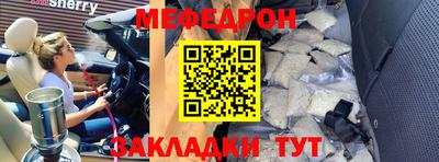МДМА Рязань