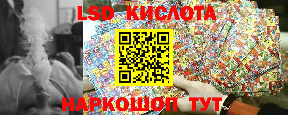 МДМА  Меф МЯУ МЯУ  Нурлат  Мефедрон   Вход с VPN  Конопля  Метадон  ГАШ  A PVP СОЛЬ  