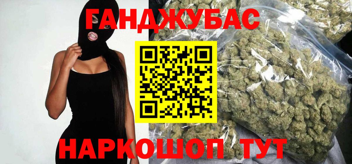 МАРИХУАНА SATIVA & INDICA  Вход с VPN  Шишки марихуана гибрид  Шишки марихуана White Widow  Нурлат  Марихуана планчик 